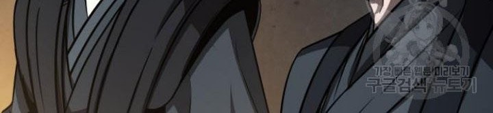 Nano Machine - Chapter 129 - Page 34