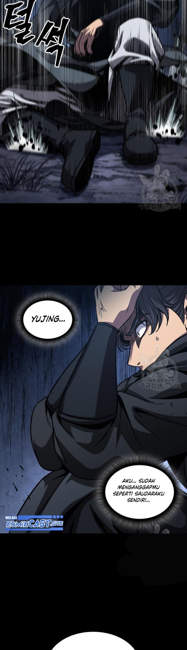 Nano Machine - Chapter 129 - Page 41