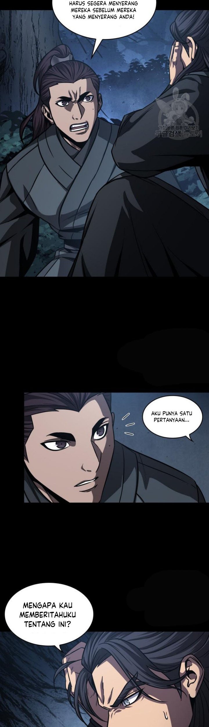 Nano Machine - Chapter 129 - Page 43