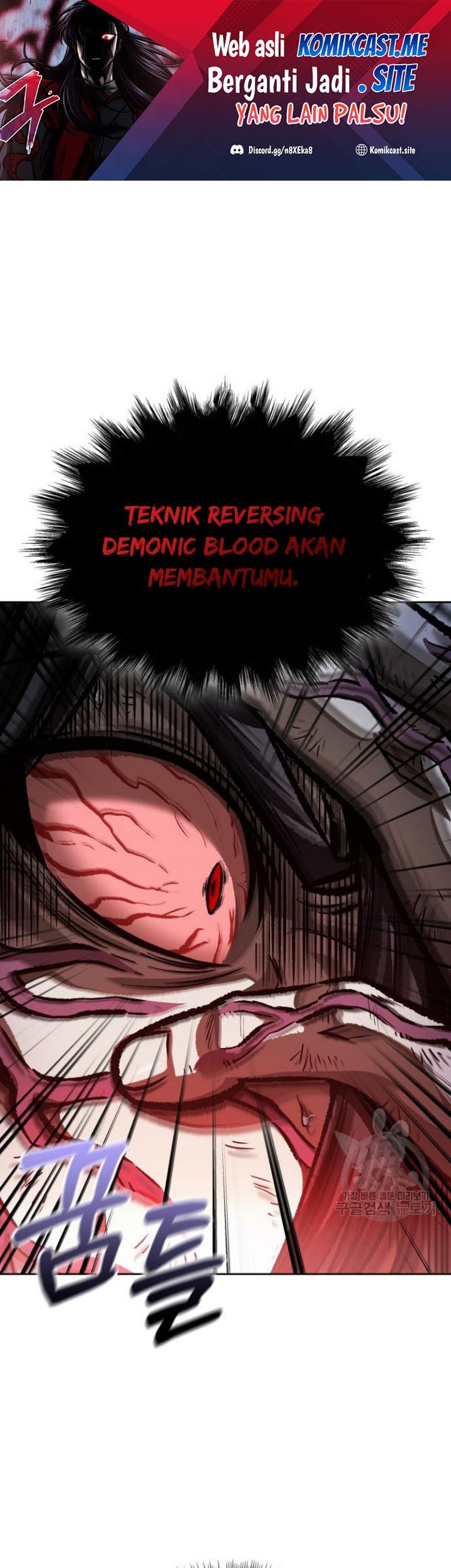 Nano Machine - Chapter 129 - Page 2