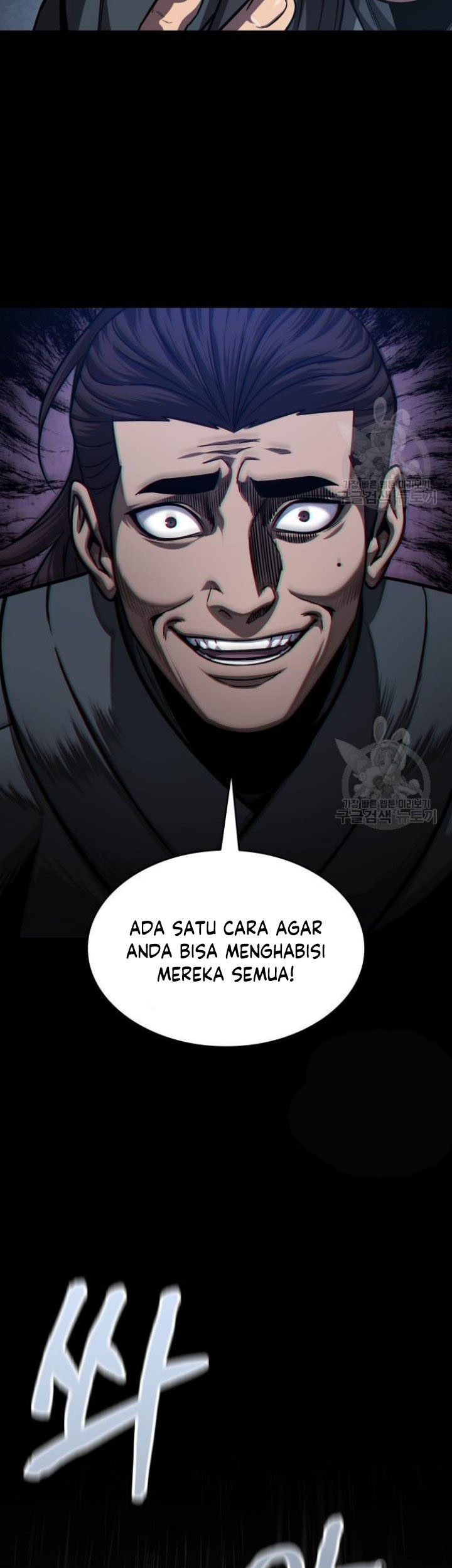 Nano Machine - Chapter 129 - Page 53