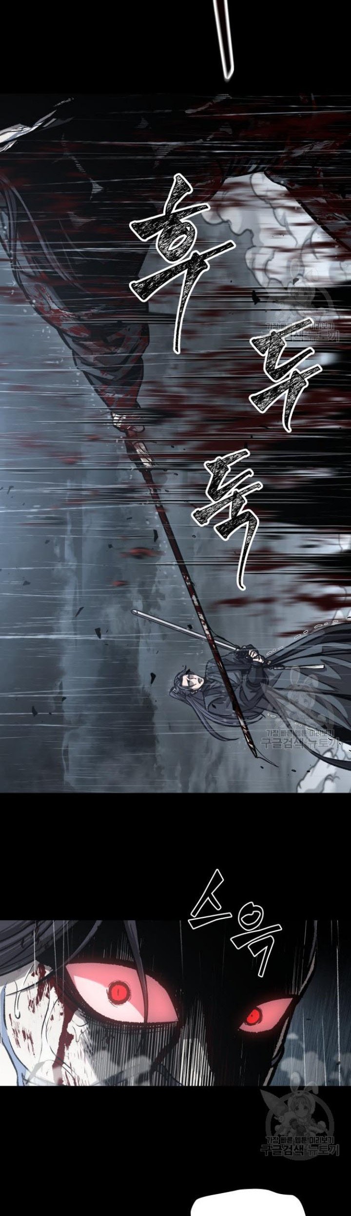 Nano Machine - Chapter 129 - Page 60