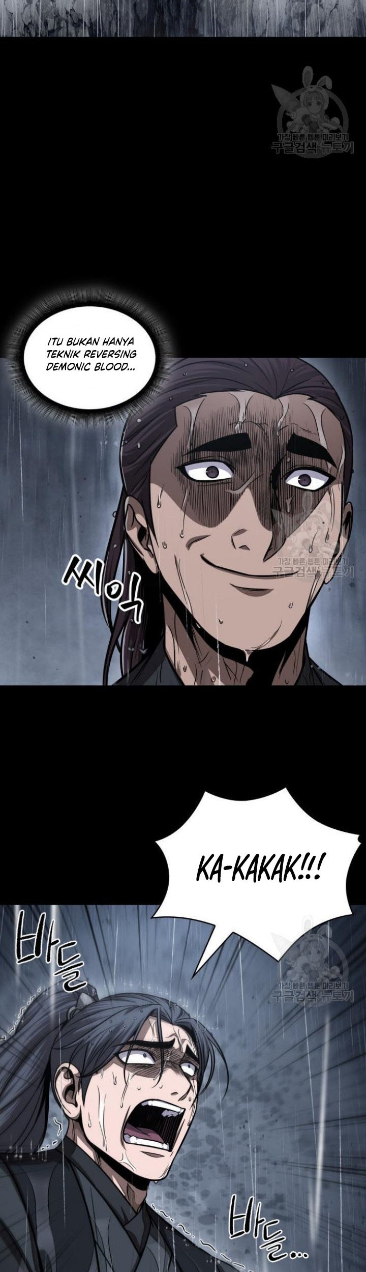 Nano Machine - Chapter 129 - Page 64