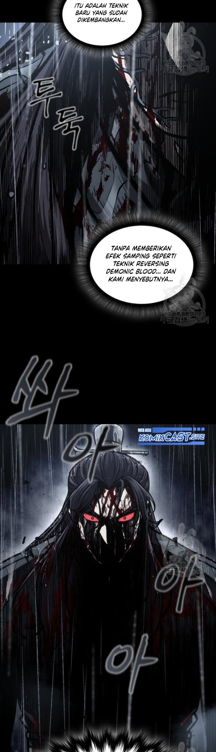 Nano Machine - Chapter 129 - Page 66