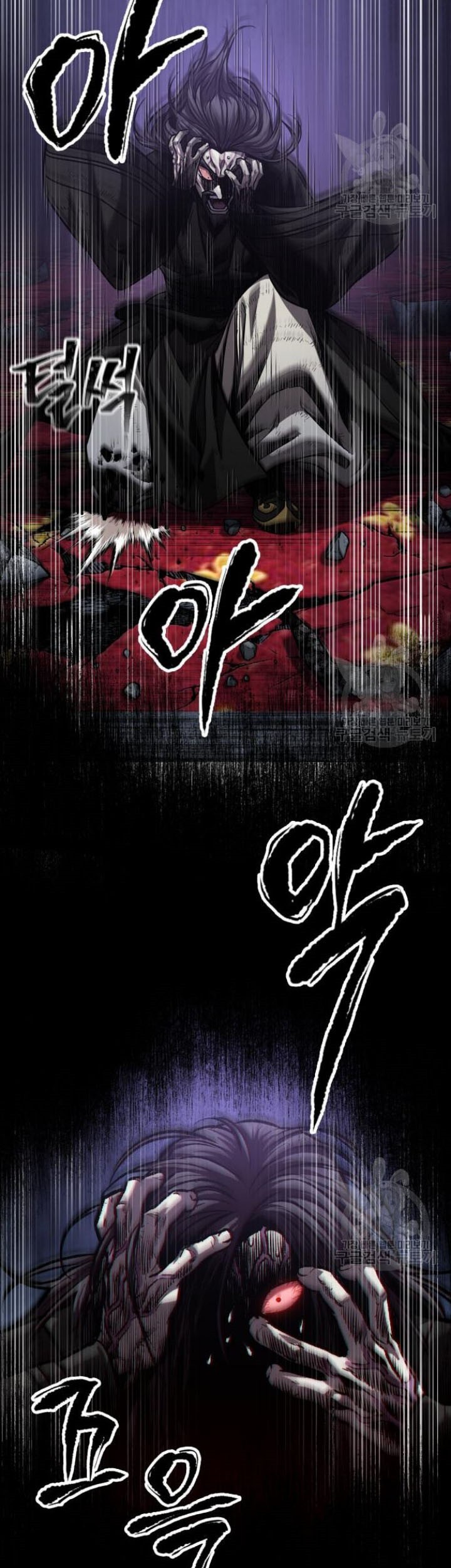 Nano Machine - Chapter 129 - Page 6