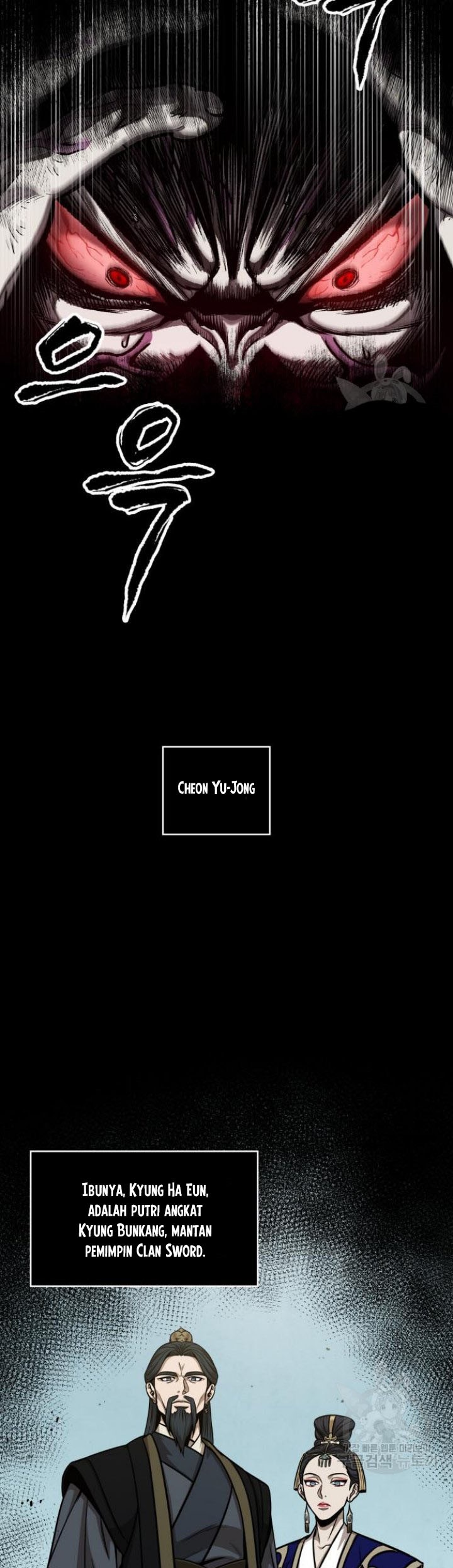 Nano Machine - Chapter 129 - Page 8