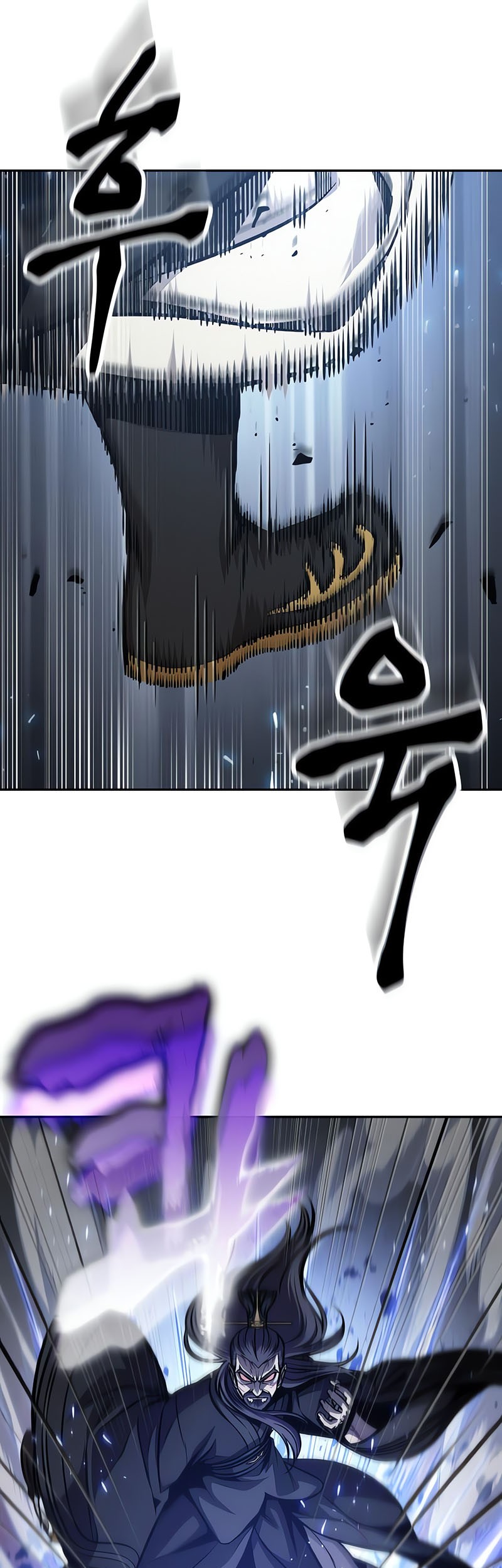 Nano Machine - Chapter 128 - Page 14