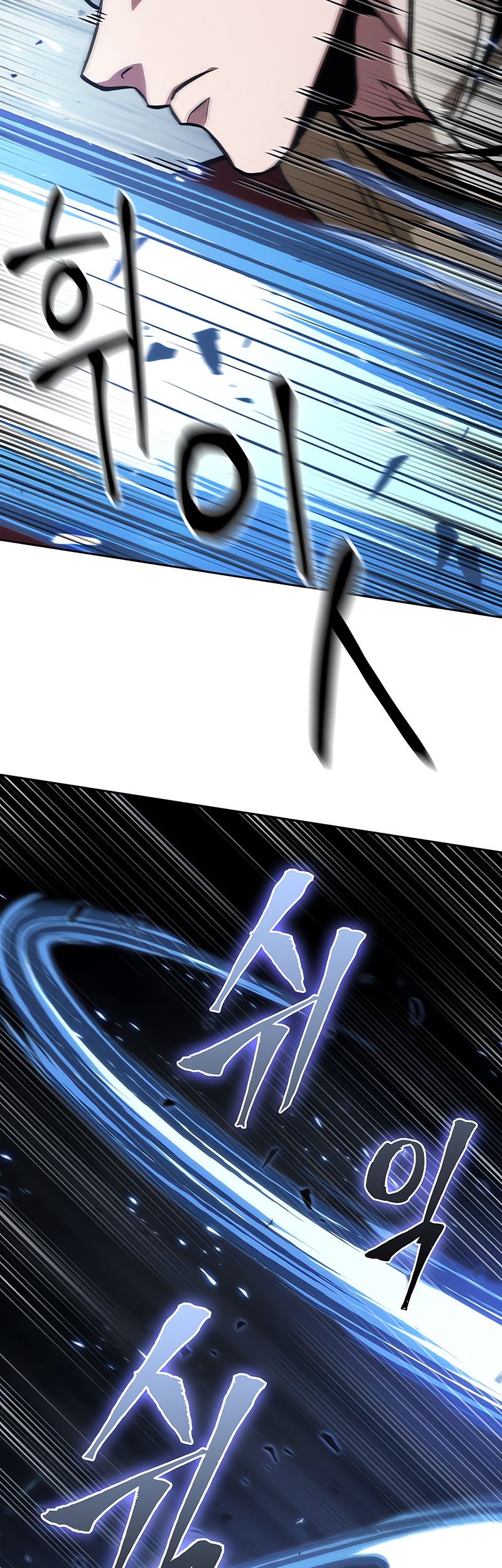 Nano Machine - Chapter 128 - Page 21