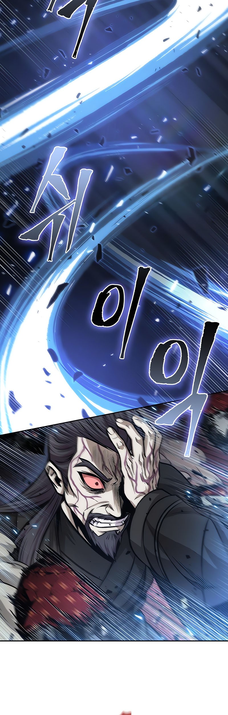 Nano Machine - Chapter 128 - Page 22