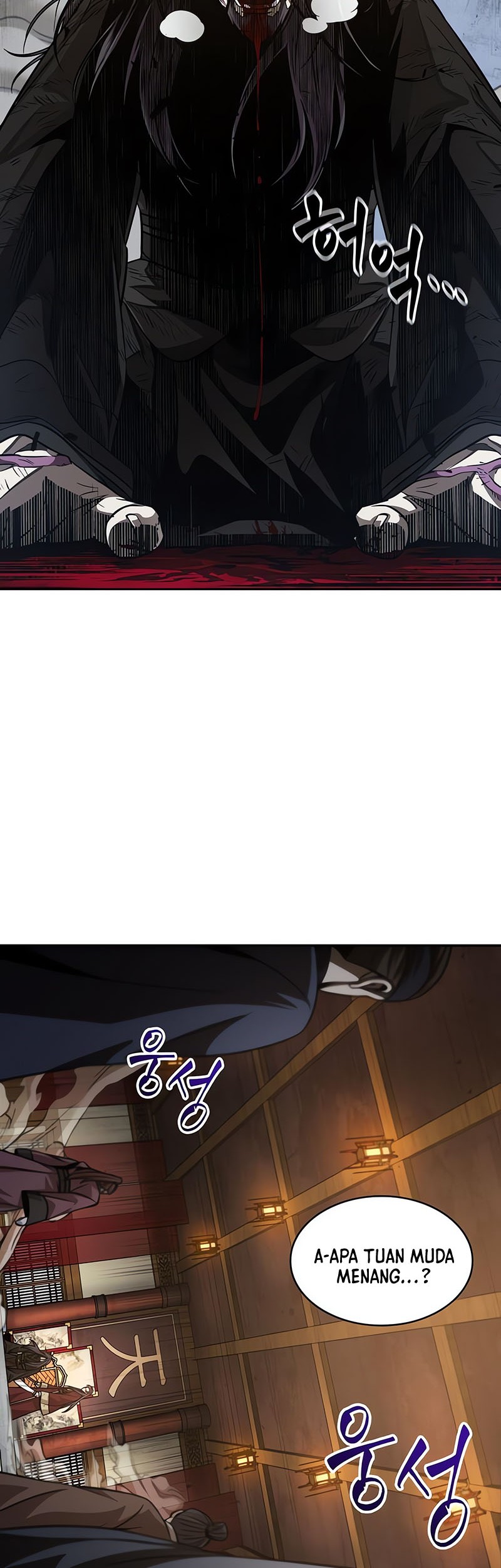 Nano Machine - Chapter 128 - Page 44