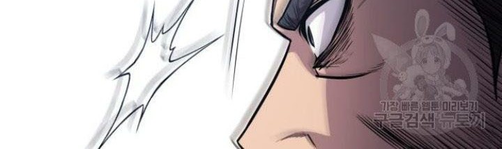 Nano Machine - Chapter 126 - Page 19