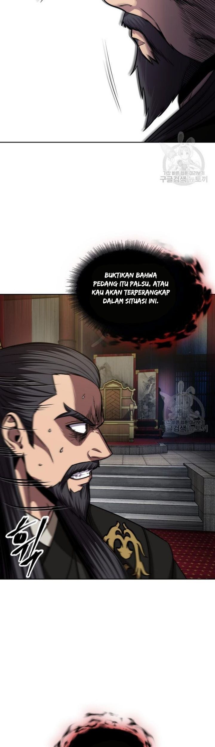 Nano Machine - Chapter 126 - Page 20