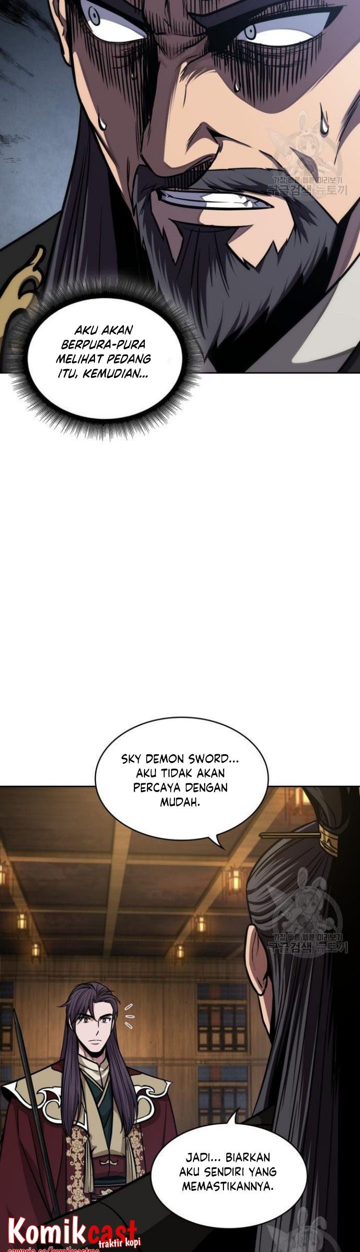 Nano Machine - Chapter 126 - Page 24