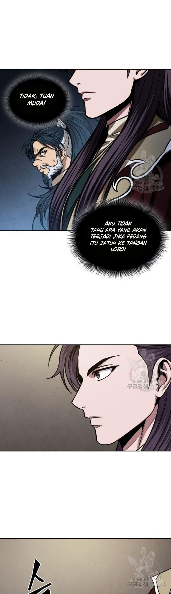 Nano Machine - Chapter 126 - Page 26