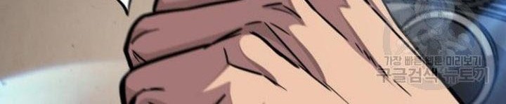 Nano Machine - Chapter 126 - Page 31