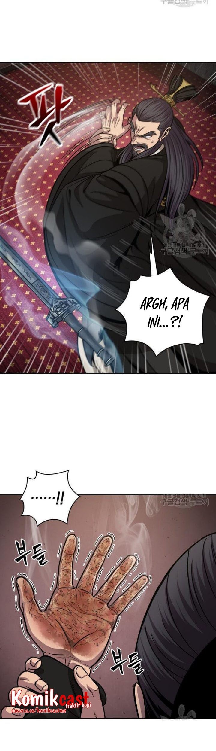 Nano Machine - Chapter 126 - Page 34