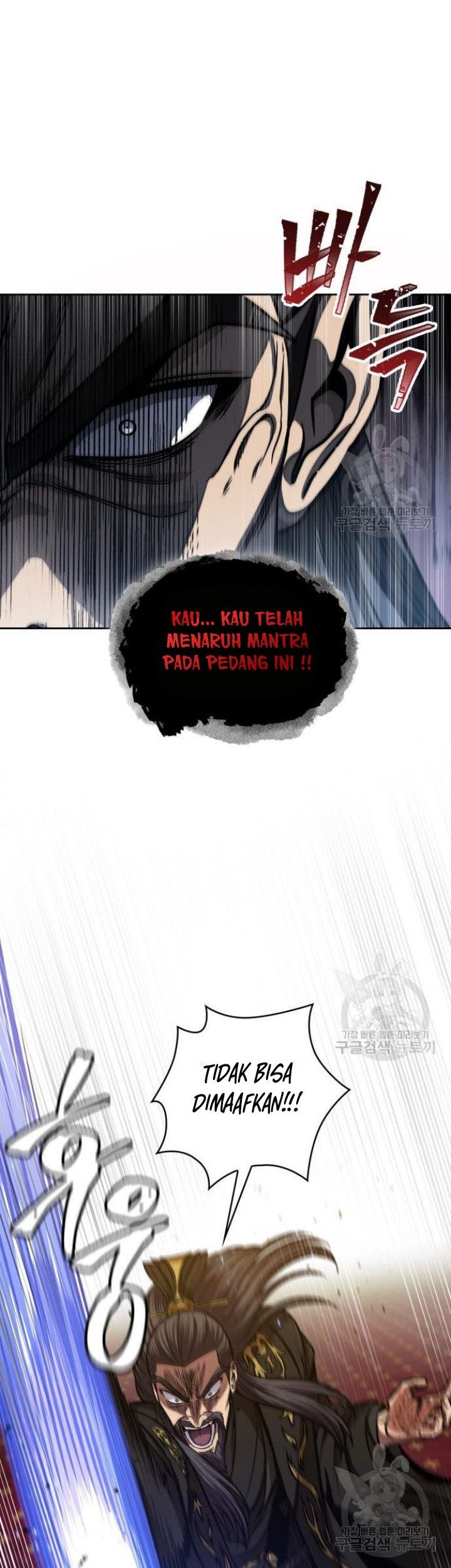 Nano Machine - Chapter 126 - Page 36