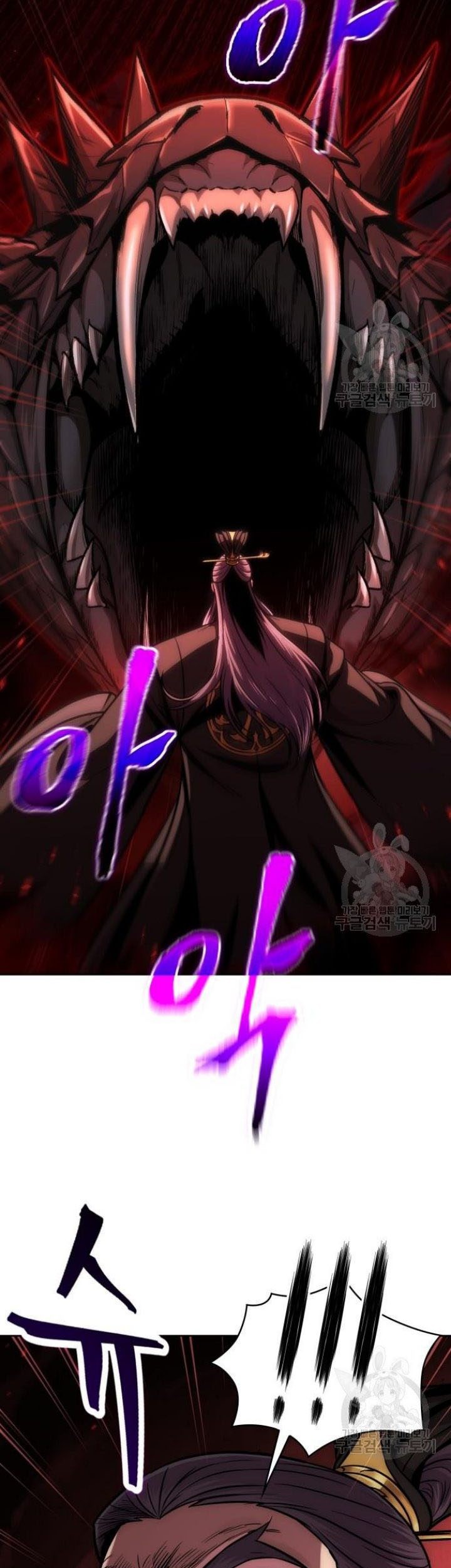 Nano Machine - Chapter 126 - Page 40