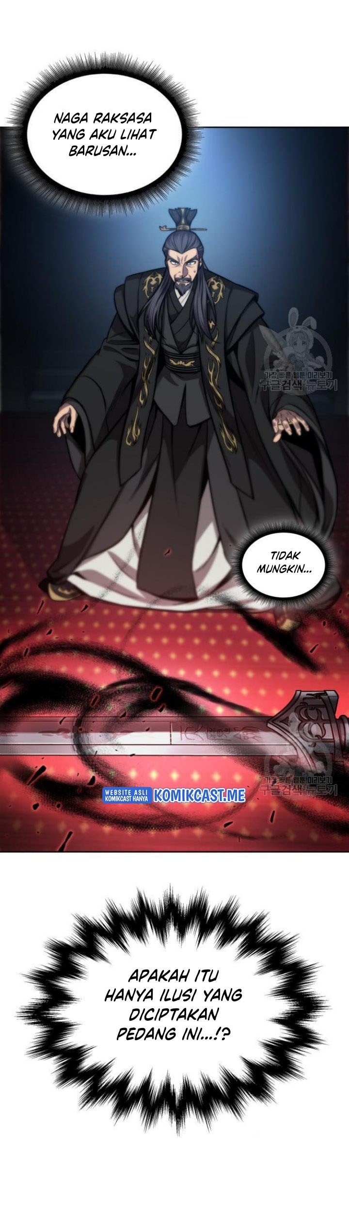 Nano Machine - Chapter 126 - Page 44