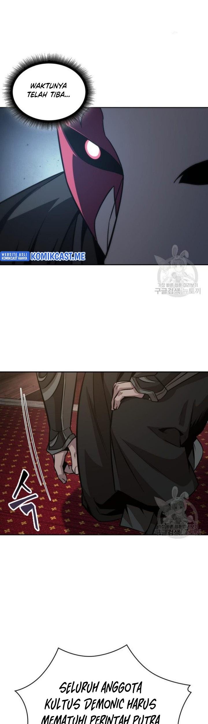 Nano Machine - Chapter 126 - Page 48