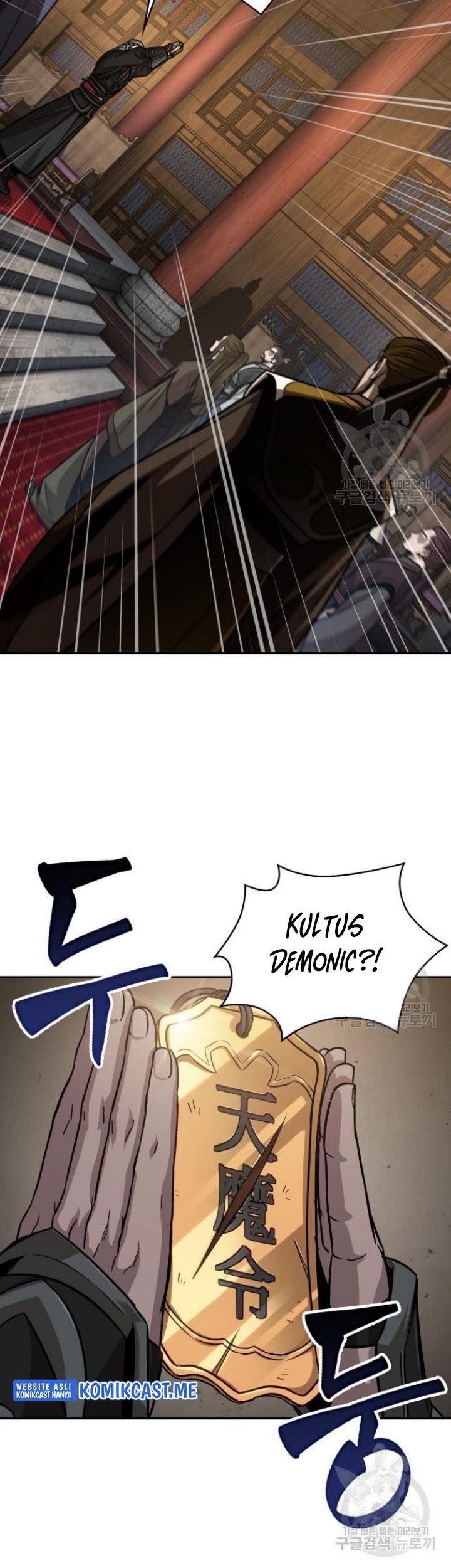 Nano Machine - Chapter 126 - Page 50