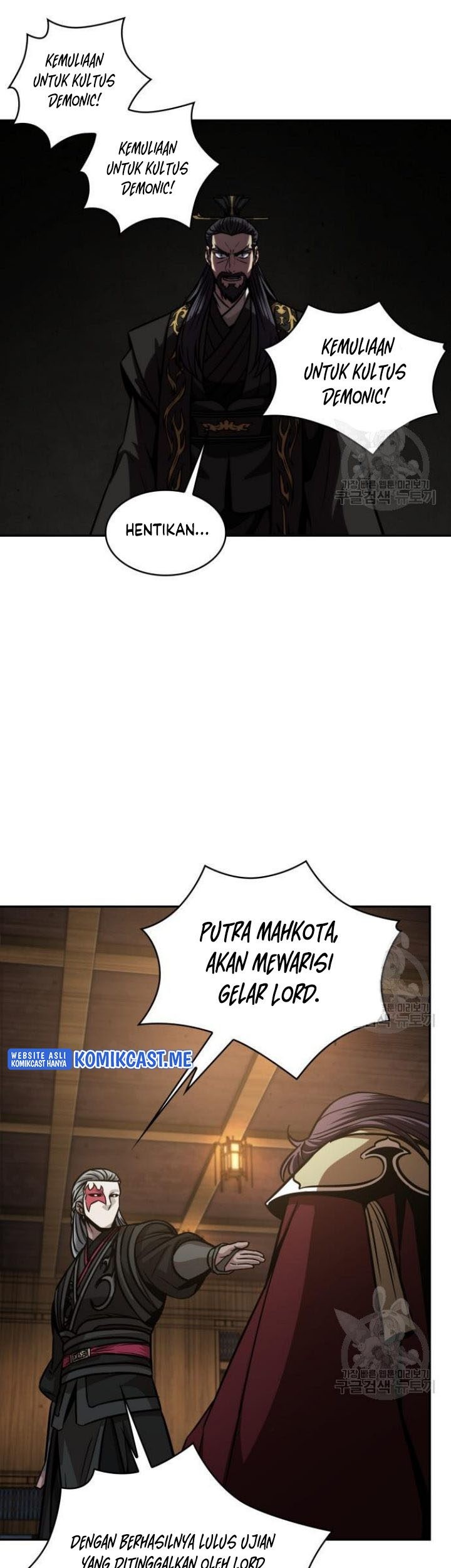 Nano Machine - Chapter 126 - Page 56