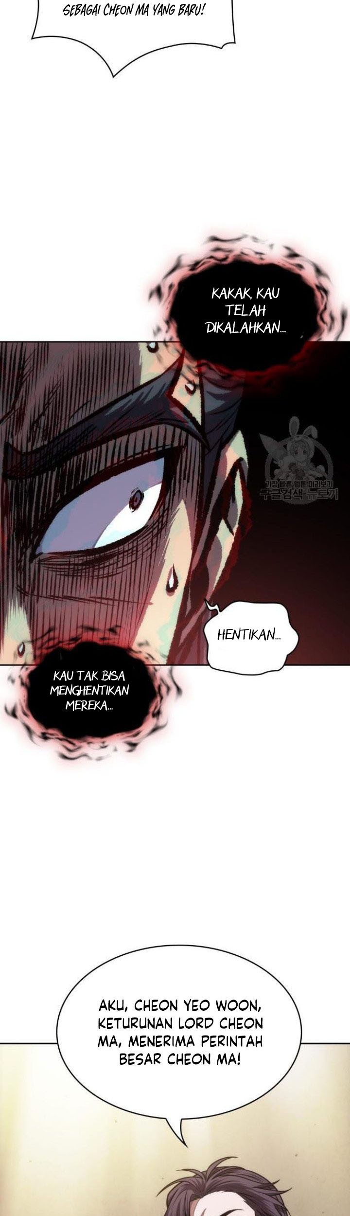 Nano Machine - Chapter 126 - Page 58