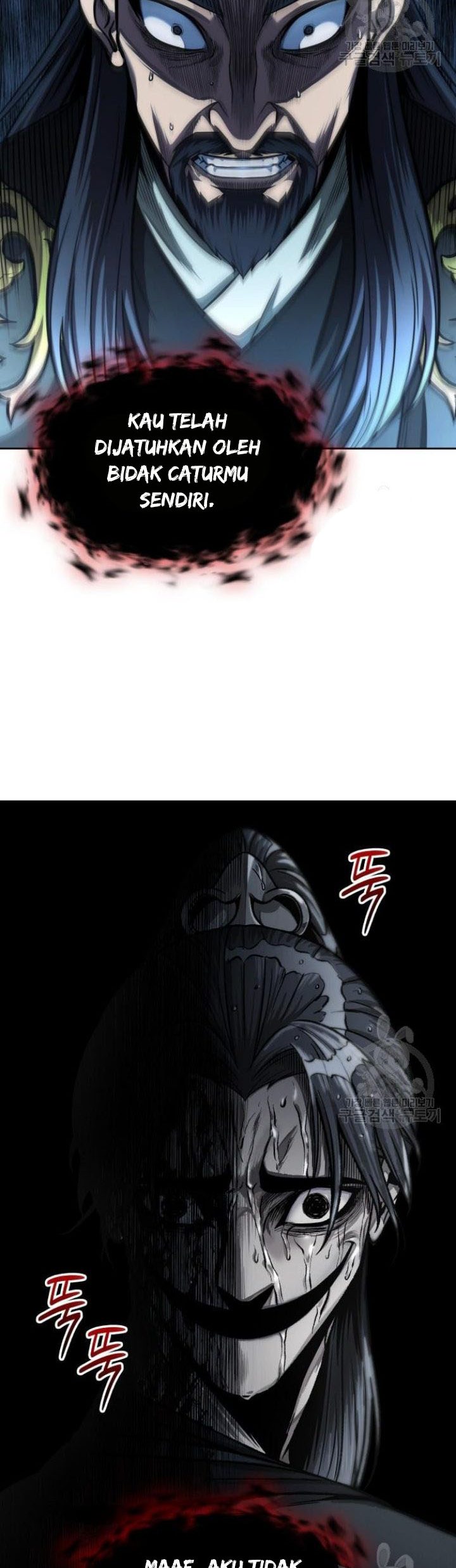 Nano Machine - Chapter 126 - Page 63