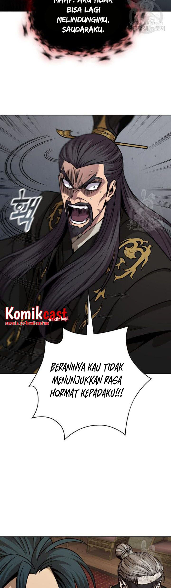 Nano Machine - Chapter 126 - Page 64