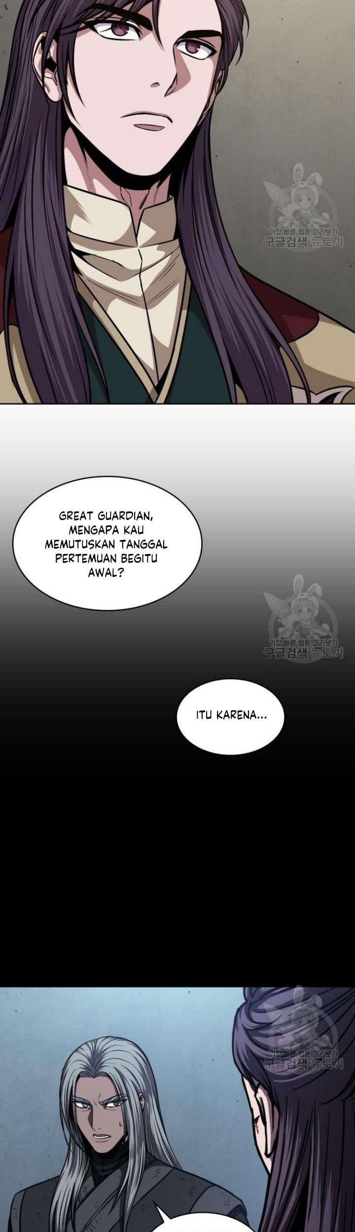 Nano Machine - Chapter 126 - Page 67