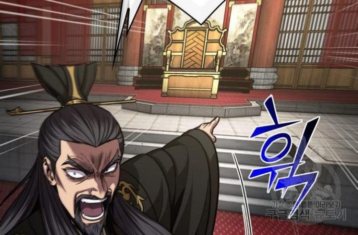 Nano Machine - Chapter 126 - Page 88