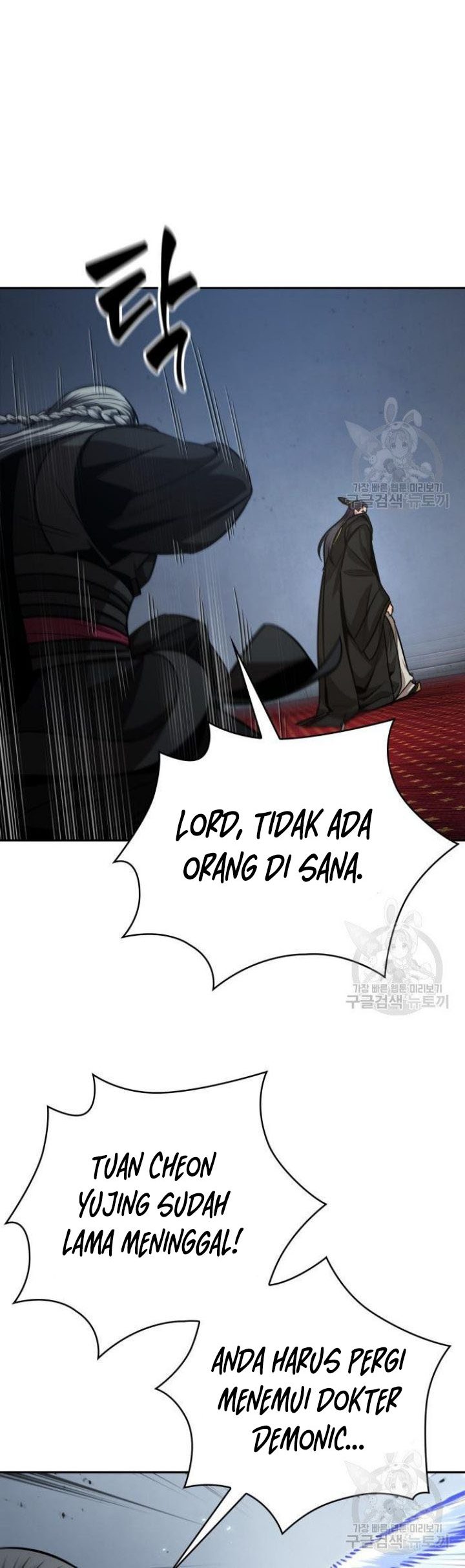 Nano Machine - Chapter 126 - Page 91