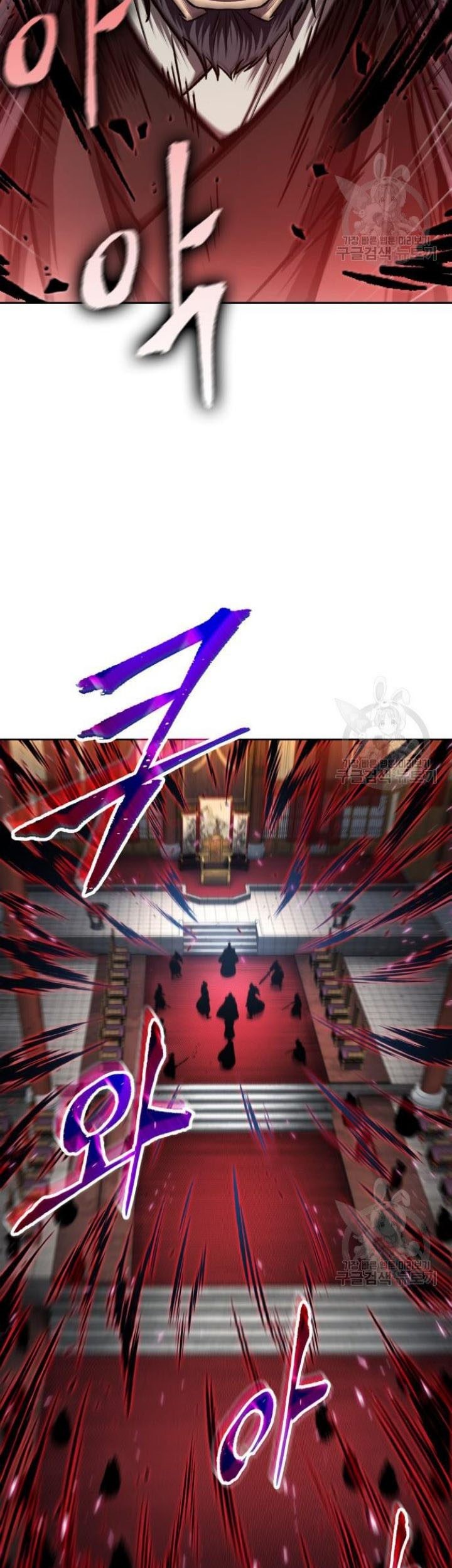 Nano Machine - Chapter 126 - Page 6