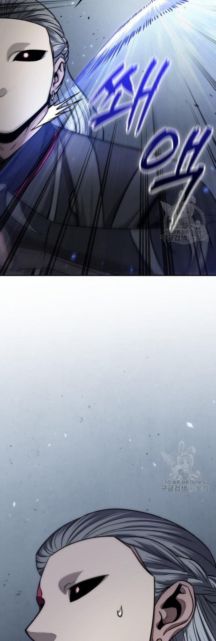 Nano Machine - Chapter 126 - Page 92