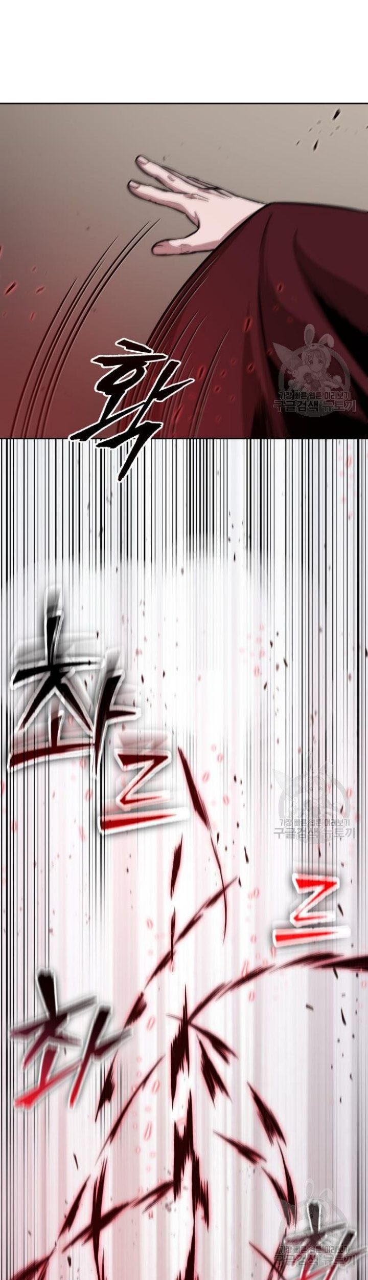 Nano Machine - Chapter 126 - Page 8