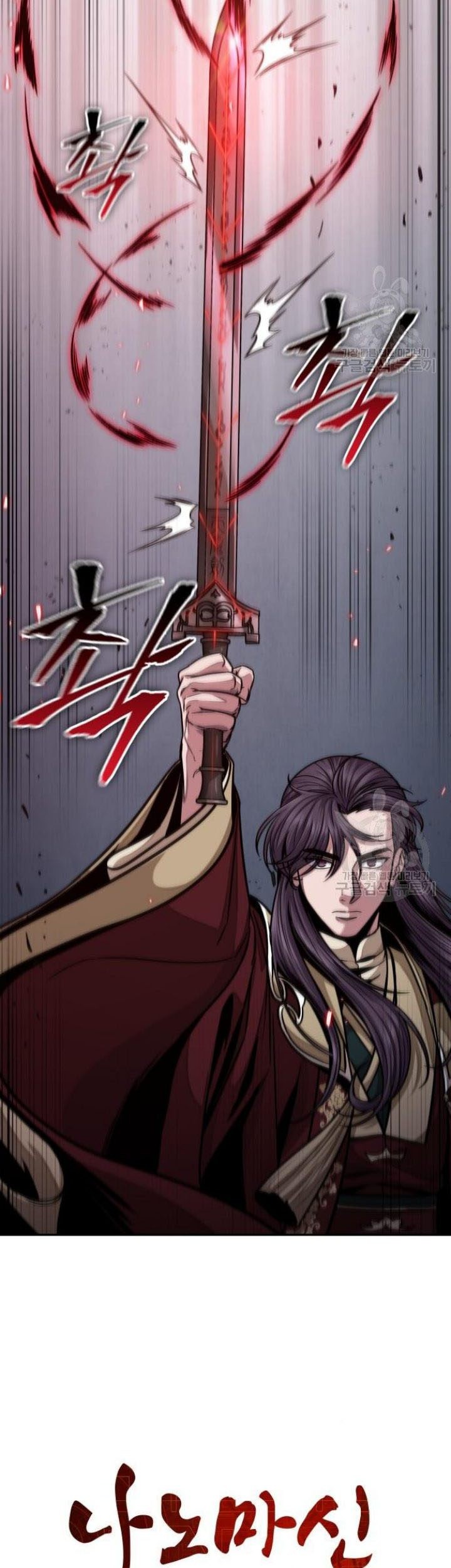 Nano Machine - Chapter 126 - Page 10