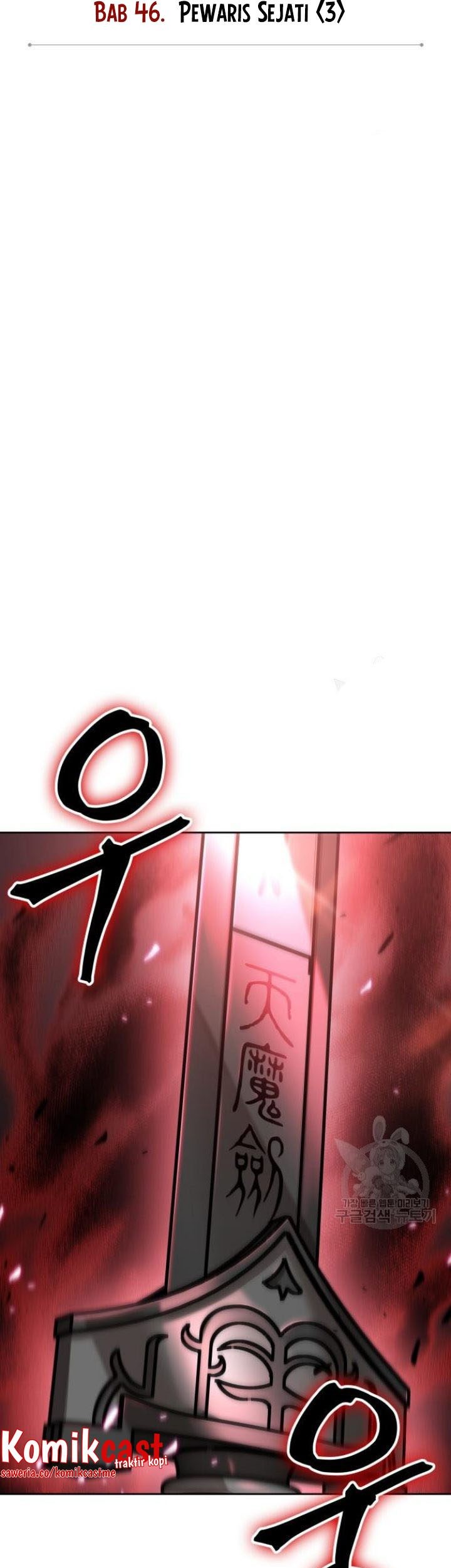 Nano Machine - Chapter 126 - Page 12