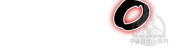 Nano Machine - Chapter 126 - Page 13