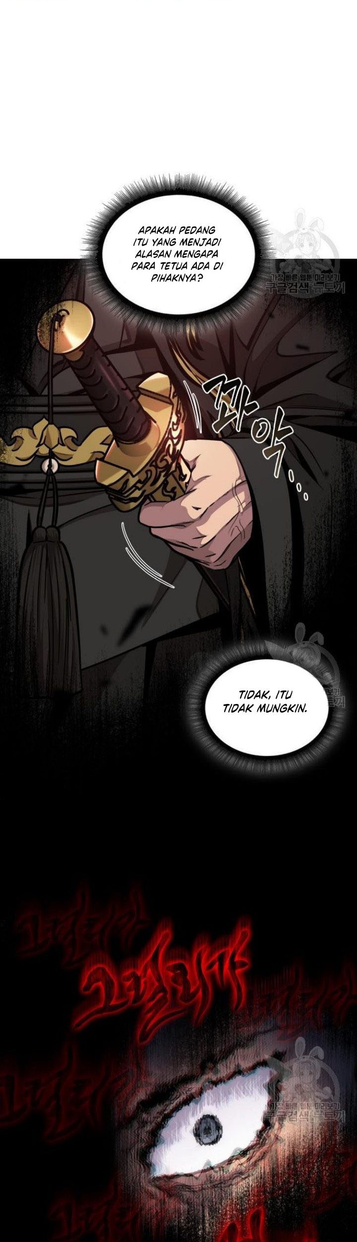 Nano Machine - Chapter 126 - Page 16