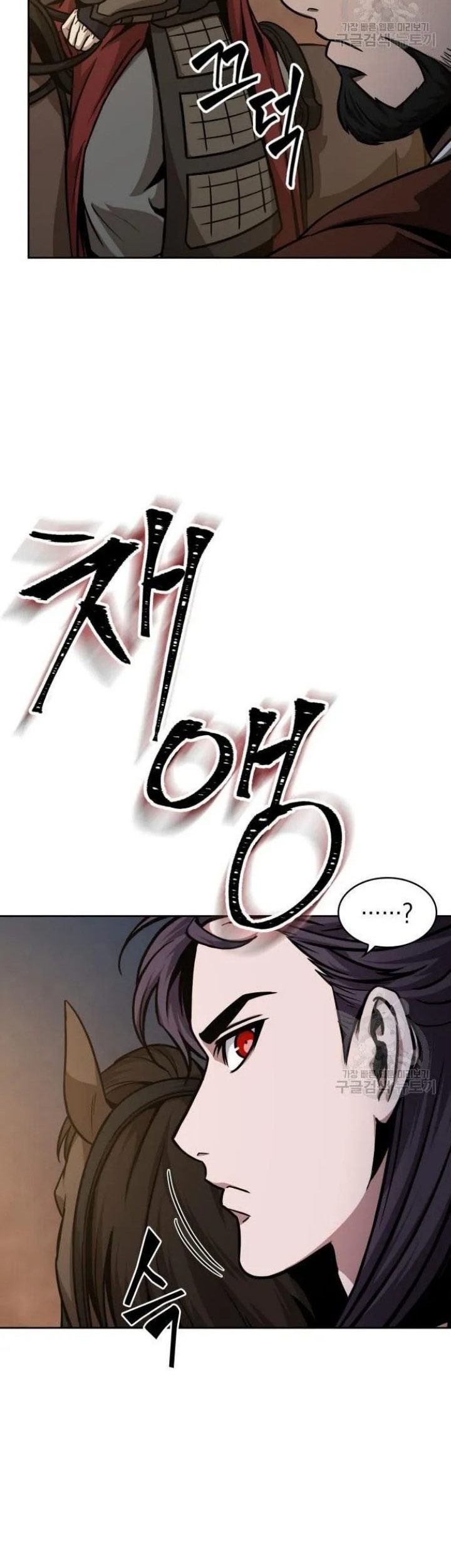 Nano Machine - Chapter 124 - Page 18