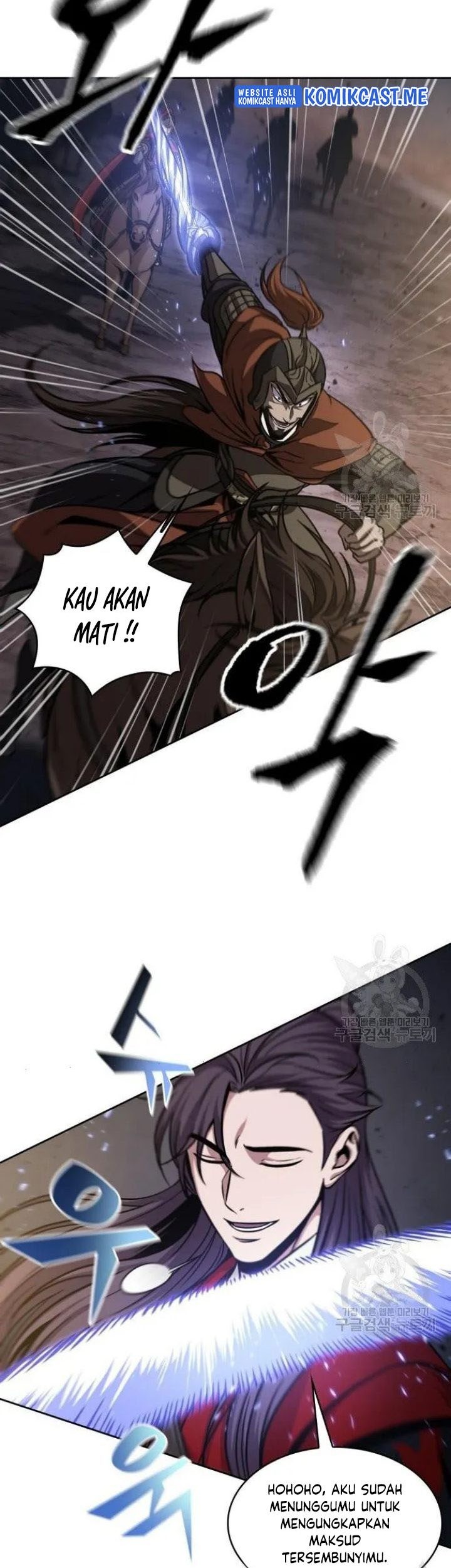 Nano Machine - Chapter 124 - Page 22