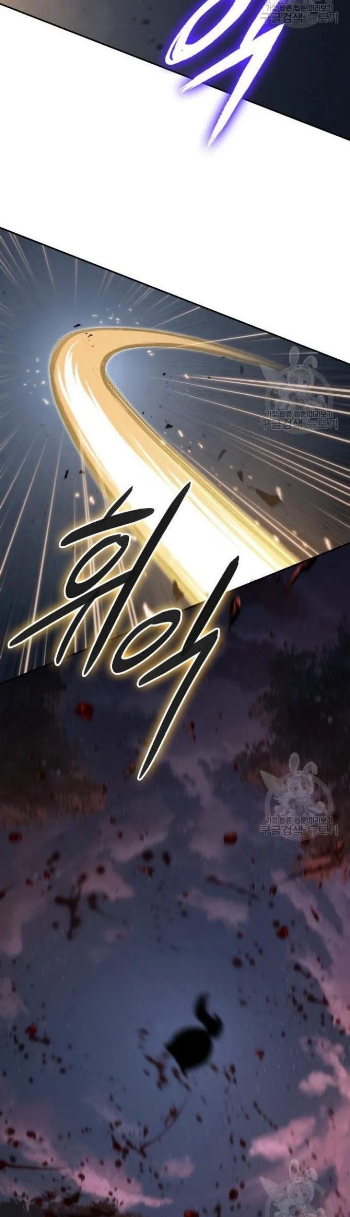 Nano Machine - Chapter 124 - Page 24