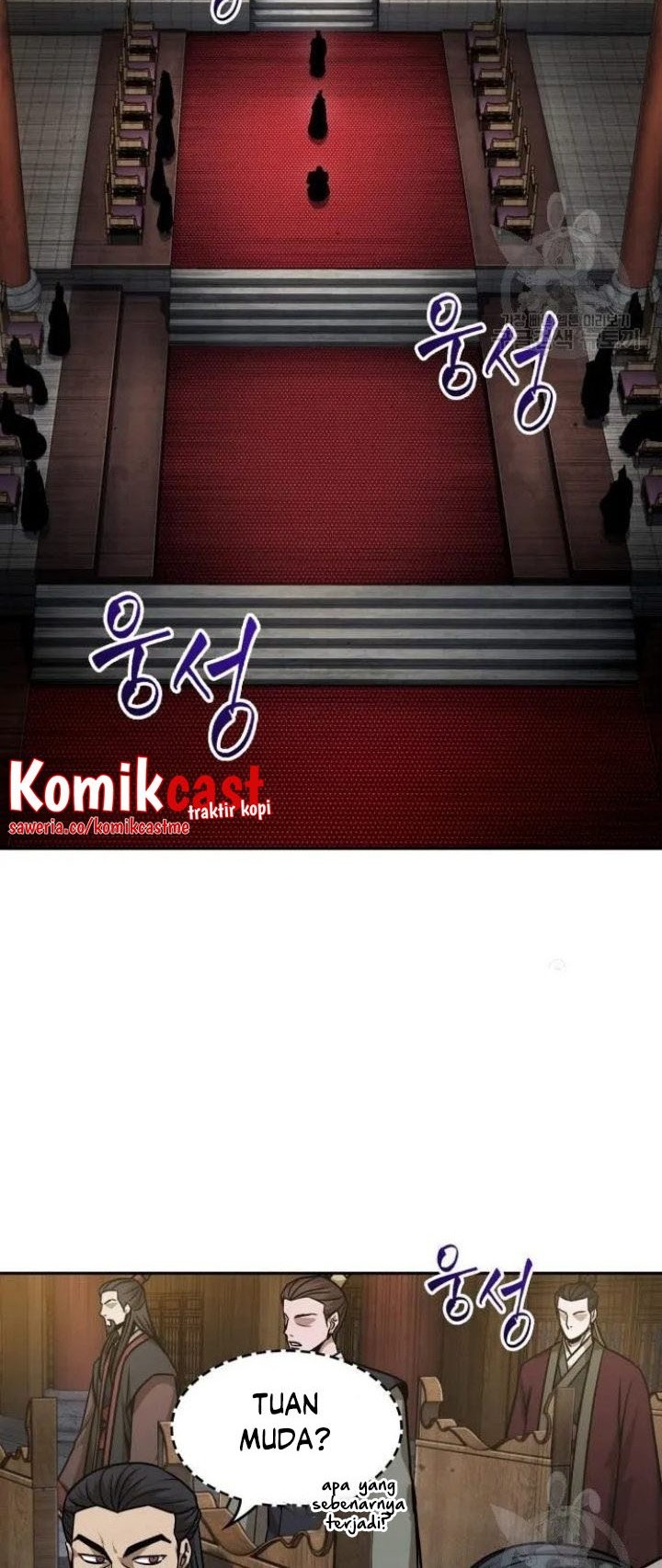 Nano Machine - Chapter 124 - Page 37