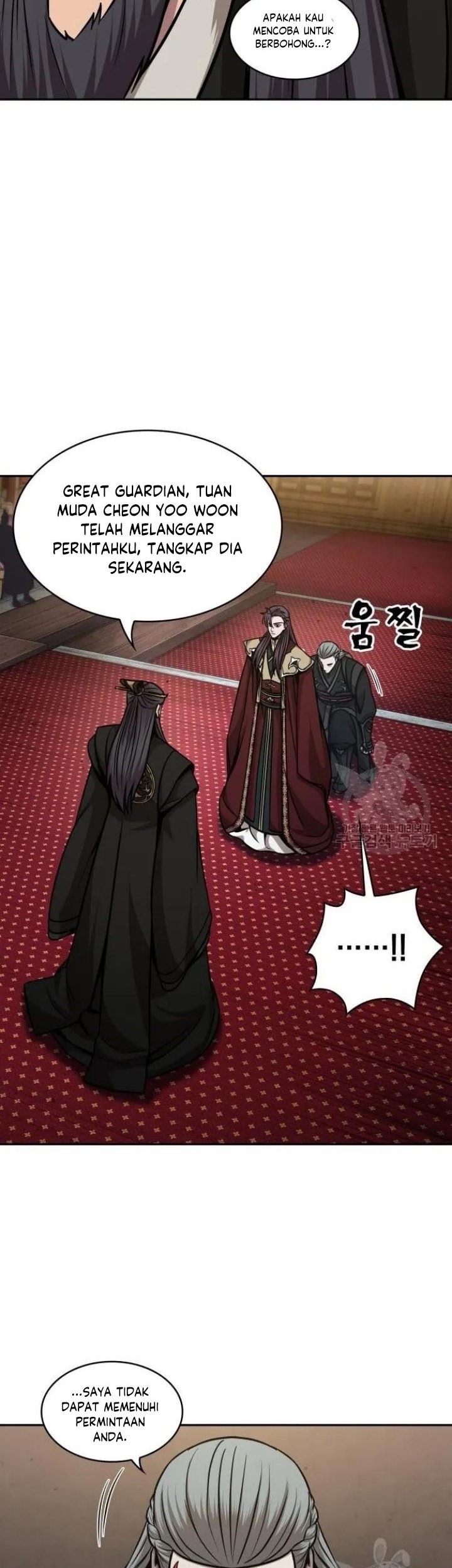 Nano Machine - Chapter 124 - Page 42