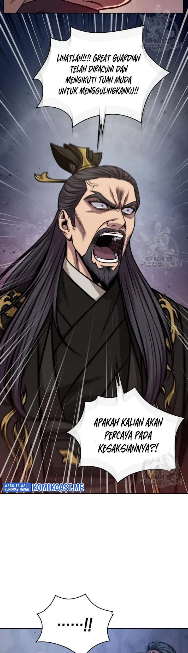 Nano Machine - Chapter 124 - Page 44