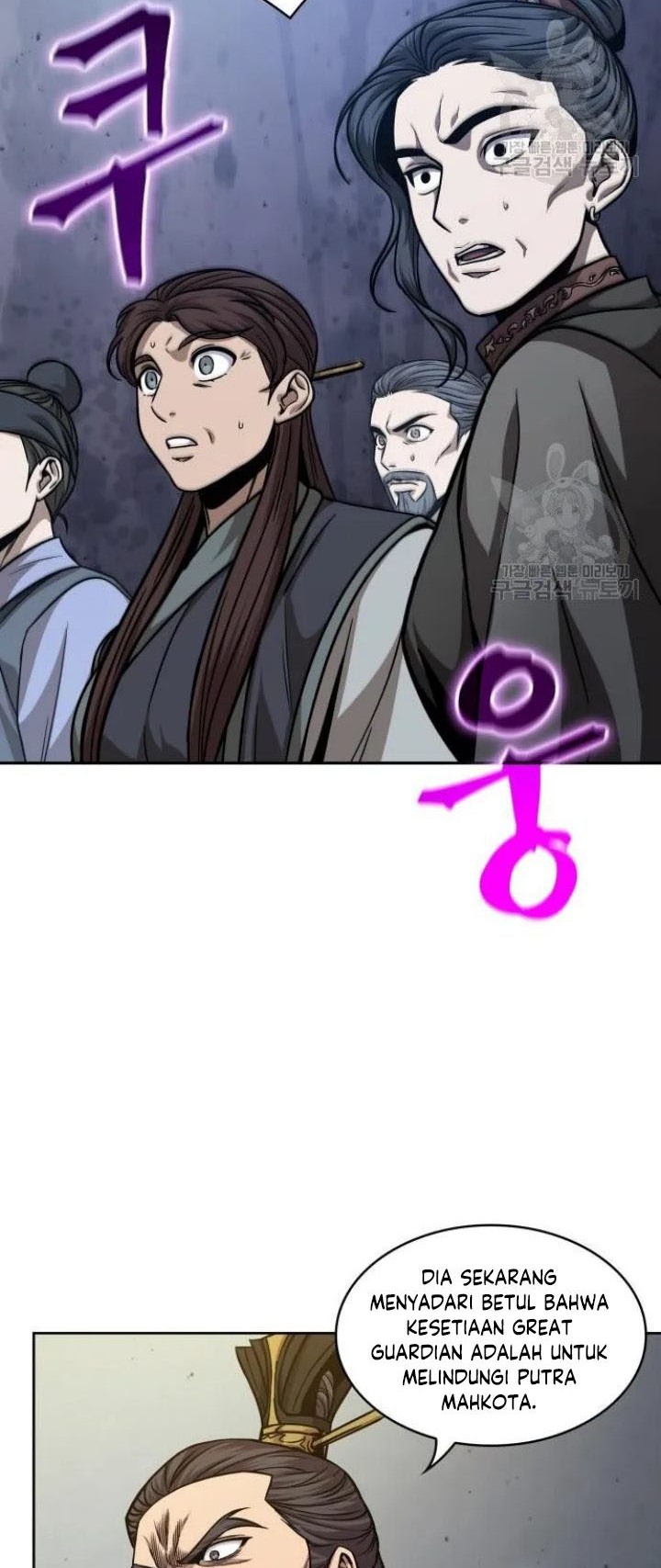 Nano Machine - Chapter 124 - Page 45