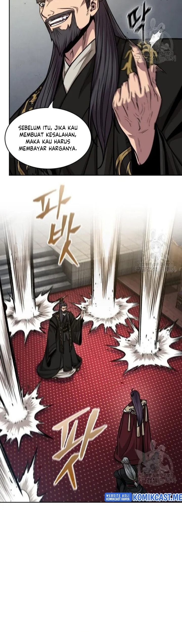 Nano Machine - Chapter 124 - Page 46