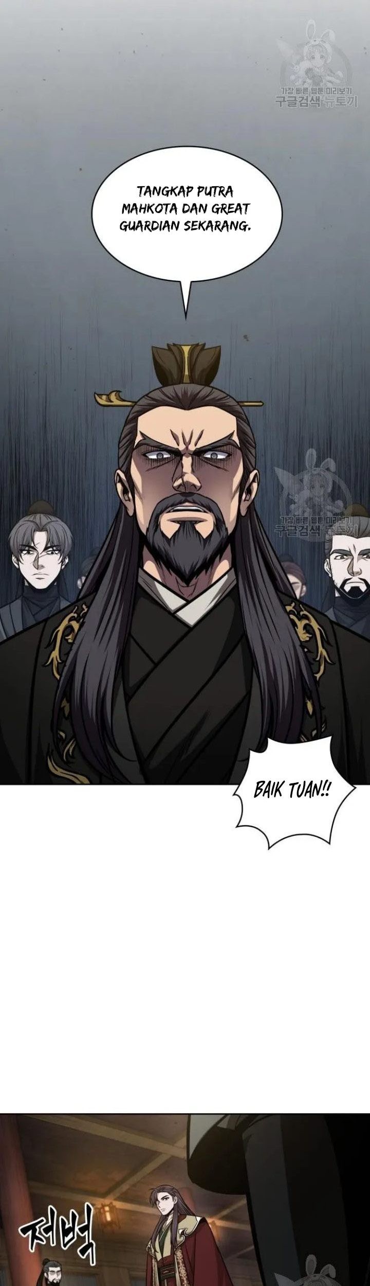 Nano Machine - Chapter 124 - Page 48