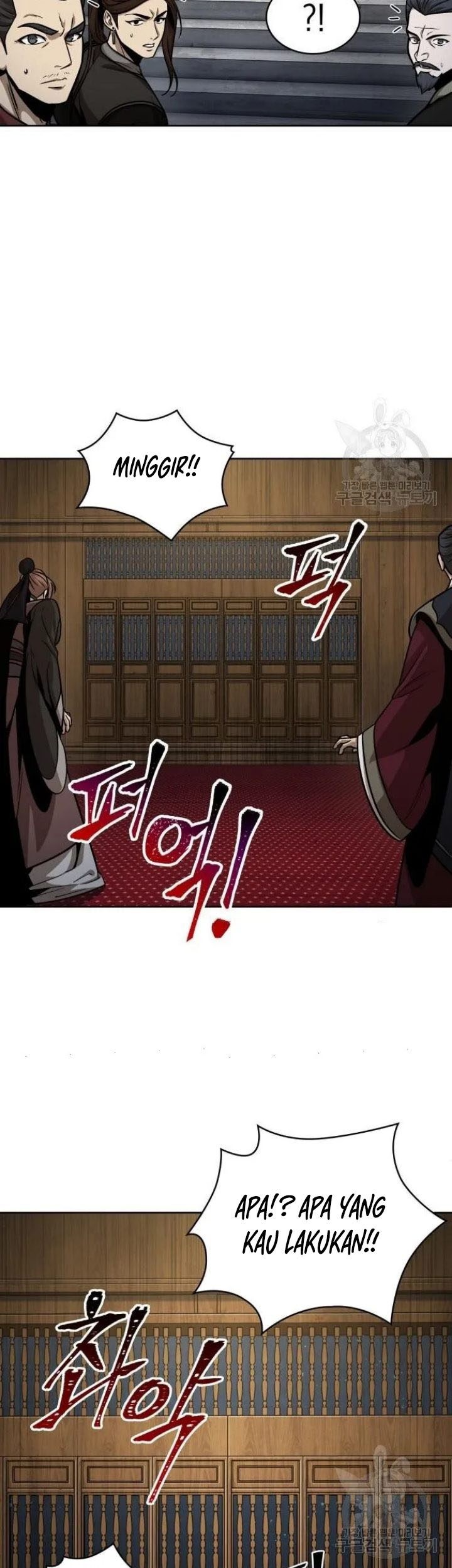 Nano Machine - Chapter 124 - Page 50