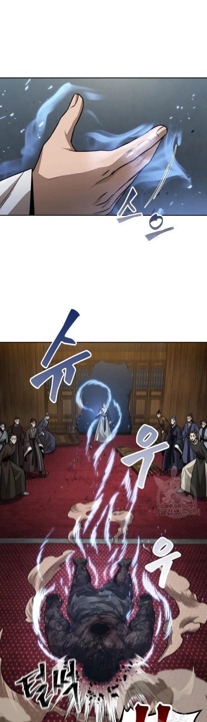 Nano Machine - Chapter 124 - Page 54